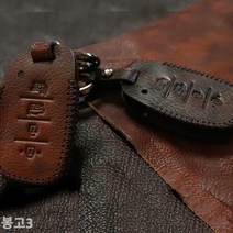 [KT알파쇼핑]봉고3 스마트키케이스 차키케이스, 기아4버튼E타입/브라운_W761B03
