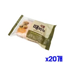 쌀겨 현미 곡물 때비누 x20개 세안비누 세수비누, 상세페이지 참조