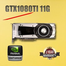 지포스 NVIDIA GTX1070 8G FE GTX1070TI 파운더스 에디션 GTX1080 GTX1080TI 11G 타이탄 비디오 카드 GPU 사용 그래픽, [03] GTX1080TI 11G, 03 GTX1080TI 11G