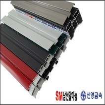 채양 차양 덮개바 마감바 넥산렉산 포리그라스 쫄대 복합PC 칼라알미늄, 60, 에버그린