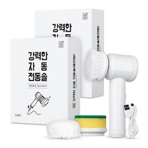깔끔대장 강력한 자동 전동솔 (충전식), 2개