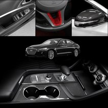 유투카 제네시스 G70 실내 실외 카본 몰딩 튜닝 용품 기어패널 윈도우스위치 도어프레임 기어봉 도어손잡이 사이드미러 커버 핸들 몰딩 패들쉬프트 트렁크매트 등 베스트 용품, 1.기어패널 커버 2P