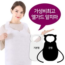 일회용앞치마(기본형/B) 100매, 앞치마 기본형/B) 100매