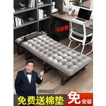 1인용 접이식 침대 간이 이동식 공간활용 폴딩 야전 원룸 좁은방 휴대용, 그레이 + 펄 코튼 패드
