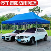 이동식 주차장 차고 간이 전원 주택 지붕 농가 펜션, 3x4.5 오렌지