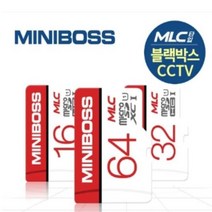 ◀주식회사지오▶미니보스 MLC 메모리카드 블랙박스 휴대폰 32G 액션캠 CCTV 8기가SD 마이크로SD SD 로SD◀주식회사지오▶, ◀주식회사지오▶