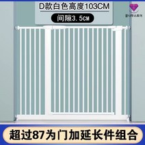 고양이 방묘문 강아지 펜스 안전문 방충망 칸막이 펫도어 방묘창 문 애견, 적합폭(257-266.9CM), D타입 키높이 암호화 화이트 높이 103슬릿 3.5