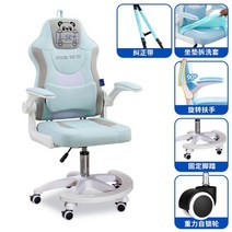 컴퓨터 책상 학생 책상 사무실 피시방 pc방 가성비 피방 성인 게임 발받침 초등 글씨체어 어린이, 블루그레이+고정발(회전가능)+브레이크휠