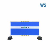 WS 가림막 휀스 기성품 H1 200 파이프 + PVC 수직망, 단품
