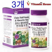 비타민하우스 비타민 앤 미네랄 포맨 3개 아빠영양제 남편 활력보충 비타민12종 미네랄7종 비타민A C D E B1 B2 B6 B12 나