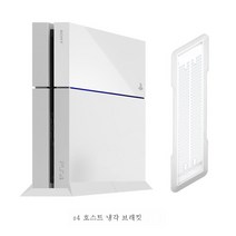소니 적용하다ps4 방열 거치대 SLIM 게임 본체 방열대 Pro 다용도 팬 테이블 수납 손잡이 충전 스탠드거치대 적용하다ps5 통풍받침대 지지대 본체 직립거치대, 색깔19