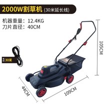 동력제초기 풀베는기계 예치기 잔듸 가지치기 고전력 전기 트리머 2000W, 고성능잔디깎는기계+30m라인