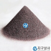ALUMINA 연마재 알루미나 옥사이드 A 금강사 갈색모래 샌딩가루 샌딩모래 파우더 철가공 거친 목수 16 고운 220, 180번