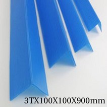 MDO2115 PP코너각대 3TX100X100X900mmX30개 PP각대/코너각대/폴리베니아/PP앵글