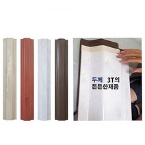 휀스판 PVC 담장 휀스 가림막 1000mm 난간 울타리 펜스 가림판, 1800mm, 화이트