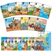 스타트업 유아 첫 역사 한국사 그림 책 전집 전25종+M문화상품권 6천원, 단품