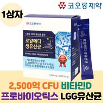 장유산균 변비에 좋은 생 유산균 락토바실러스 람노서스 모유 김치 유래 온가족 청소년 어르신 바이오틱스 홈쇼핑유산균, 1통 30포 1개월분+10포