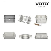 보토 10L 14L 에어프라이어 악세사리 바베큐꼬치, BBQ그릴팬