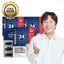 내츄럴플러스 차태현 초알루 저온 초임계 알티지 오메가3 루테인 지아잔틴 24 / 식물성캡슐 7중복합기능성 비타민A C E 아연, 3박스 + 쇼핑백증정