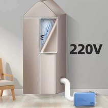 옷걸이건조기 스팀온의류관리기 110V/220V 전기 의류 건조기 세탁 다기능 빠르게 건조 신발 공기 옷 히터 기계, 01 미국, 07 220V blue set
