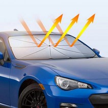 차박 차량용 우산형 햇빛가리개 커튼 가림막 고급형, 대형