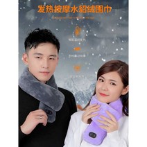 난방 스카프 목도리 넥워머 USB 충전 외출용 스포츠, 빨간색(난방+리튬배터리)