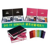 기획상품 - DO IT SINGLE 골프용품 선물세트 8종/골프장갑 티 골프공등 실속구성 뛰어난 궐리티 선물세트/골프사은품 선물세트/골프스코어 기록수첩 또는 골프스코어카드 증정, 여성용선물세트_A타입(+골프스코어기록수첩)