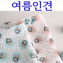 원단도매집 풍기인견 팝콘 인견 여름나기, 팝콘-블루