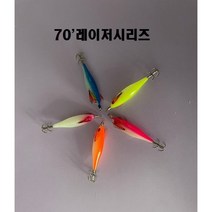 야마시타 토토슷테 TOTO SUTTE R WS70SB 레이저 한치 쭈꾸미 갑오징어, F440