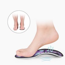 우수한 복원력 푹신한 젤패드아치깔창 운동화 평발 등산 운동 블랙 인솔 퍼플
