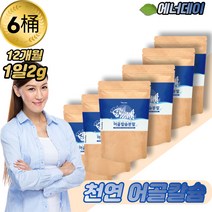 천연 저분자 어골 칼슘 마그네슘 글루코사민 분말 150g / 칼슘제 추천 해조 magnesium 뼈 효능 상어 연골 pga pdk 가루 건강 파우더, 6통