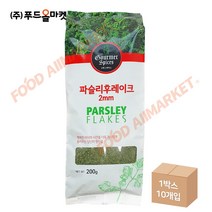 푸드올마켓_ 고메스파이스 파슬리후레이크(2mm) 200g /네덜란드, 1개, 단품