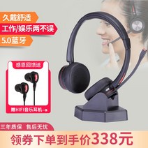 해드폰 가성비 헤드폰헤드셋 블루투스헤드폰가성비 가성비 블루투스 헤드폰 무선헤드폰 블루투스헤드폰 10대 10만원대 헤드폰 블루투스헤드셋 가성비블루투스헤드셋, 무선 블루투스 이어폰 두 귀, 공식 표준 분배