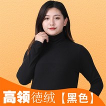 여성 77사이즈 이너 풀오버 벨벳티셔츠 오버사이즈