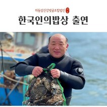 섬진강 자연산 벚굴 5kg, 10kg, 1개