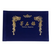 A4 행사 방명록 결혼식 웨딩소품/방명록/웨딩소품/결혼식방명록/웨딩용품/식당방명록/웨딩방명록/방명록양식/폐백용품/전시회방명록, 무선 1P, 무선 1P