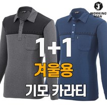 k2남성티셔츠 가격비교 제품리뷰 바로가기