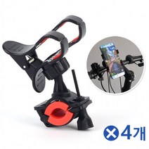 AZF231468 디아코니아 집게형 자전거 스마트폰 홀더x4개 스쿠터핸드폰거치대, 상품선택