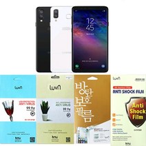 여의주마켓 갤럭시A8 Star 액정보호필름 강화/지문/방탄/우레탄 풀커버 필름 SM-G885, 우레탄풀커버10매