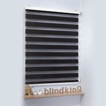 빛차단율 70-80%의 가장 무난한 기본 원단으로 제작된 베이직 콤비블라인드 모카 가로 200 cm