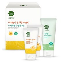 그린핑거 야외놀이 선크림 파워블록 SPF50+ PA++++ 80ml 2p + 내추럴 수딩 젤 로션 100ml, 8세트