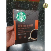 스타벅스 미디엄 로스트 아메리카노 원두커피믹스 1.1g, 240개, 50개입, 55g