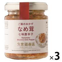 일본반찬 일본밑반찬 일본밥반찬 쿠제후쿠쇼텐 나메타케 버섯 시치미 고추가루 105g x 3개
