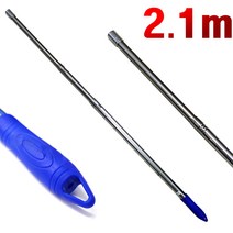 2.1M 스테인레스 스노쿨링 다이빙 작살 작살대 해루봉, 3단 스텐작살대2.1m