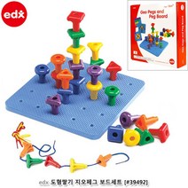 사고력 소근육발달 도형 퍼즐 인지 놀이 18개월이상