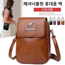 여성 가죽 패셔너블한 숄더백 미니 가방