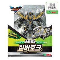 또봇V MINI 실버호크 로봇장난감, 혼합색상