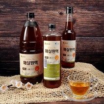 광양매실액 매실액기스 토종황매실원액1800ml 1000ml 500ml, 500ml*2