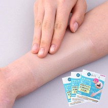 티카몰 타투 가리는 스티커 흉터 커버, 3매, [대형] 옐로우내츄럴