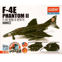 큐밸리 4D퍼즐 06 F4E 팬텀 2 전투기, 단품